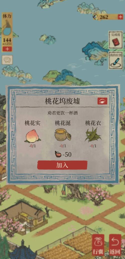 江南百景图山茶花哪里获得
