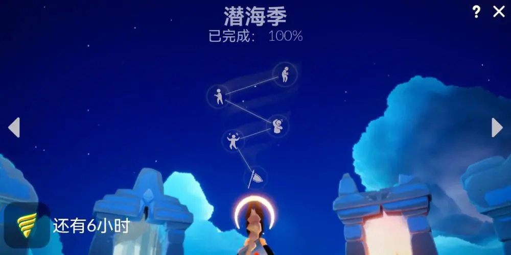 光遇怎么寻找伊甸的先祖 光遇怎么寻找伊甸的先祖