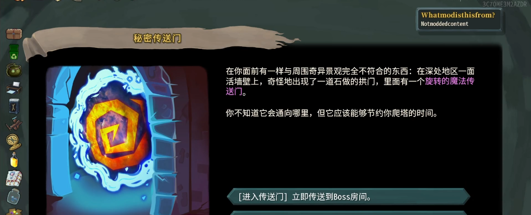 杀戮尖塔三层推荐什么事件