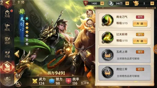 少年三国志零的拖延篇怎么过