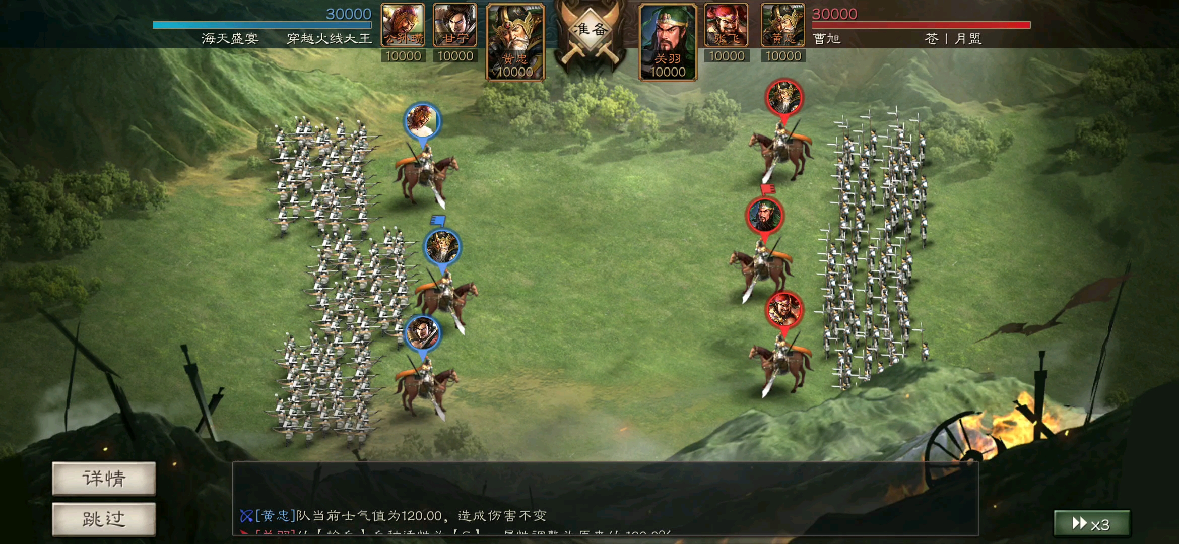 三国志战略版联盟攻城怎么派兵