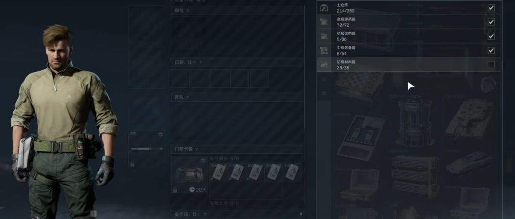 三角洲行动木片属相如何