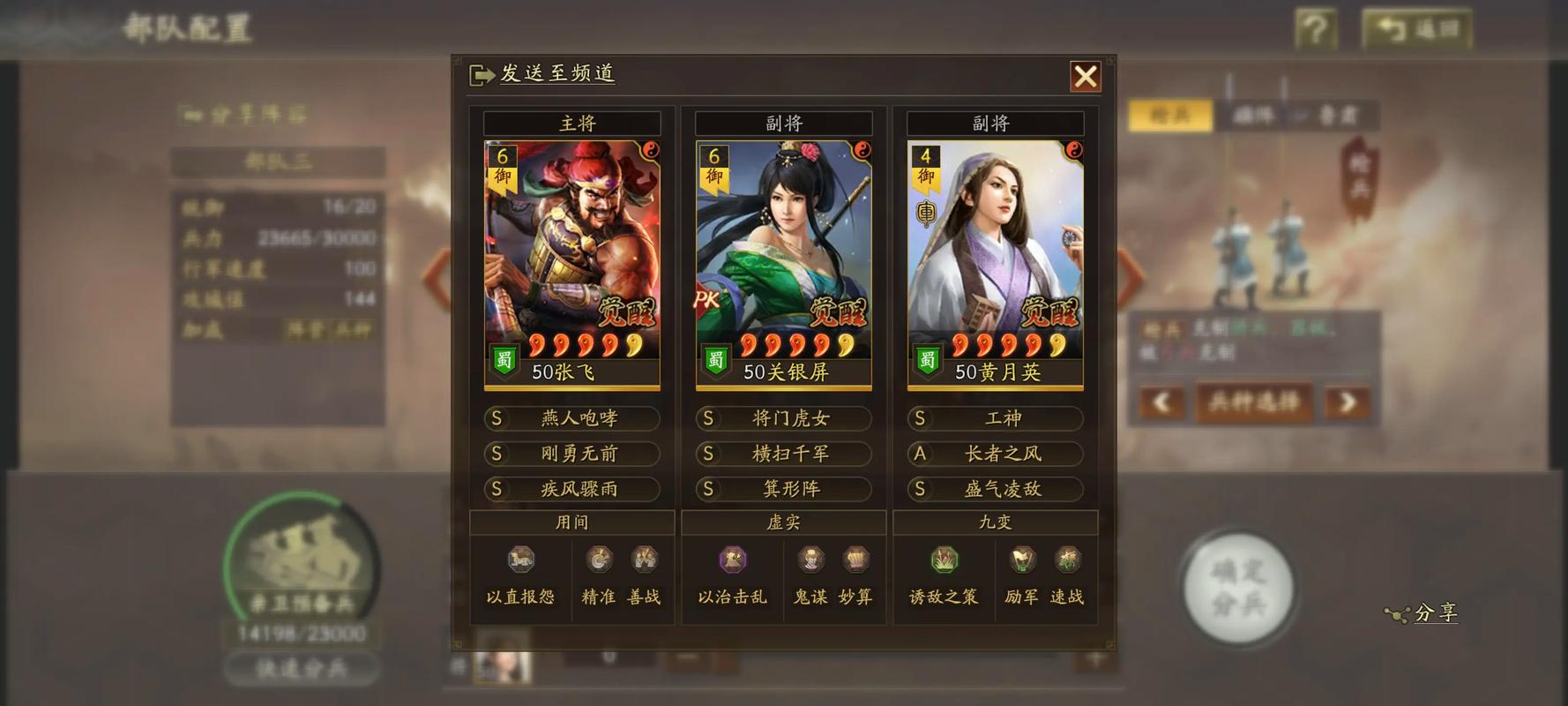 三国志战略版天枪如何克制