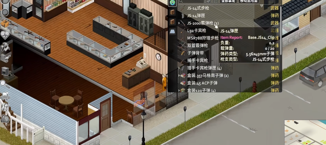 僵尸毁灭工程勃兰登堡可以去哪 僵尸毁灭工程勃兰登堡可以去哪