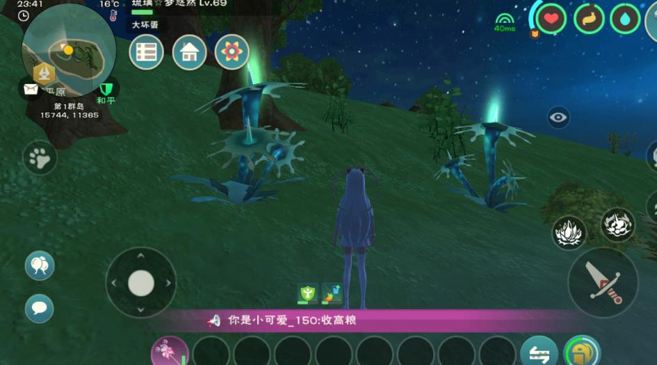 创造与魔法深海珊瑚怎么弄 创造与魔法深海珊瑚怎么弄