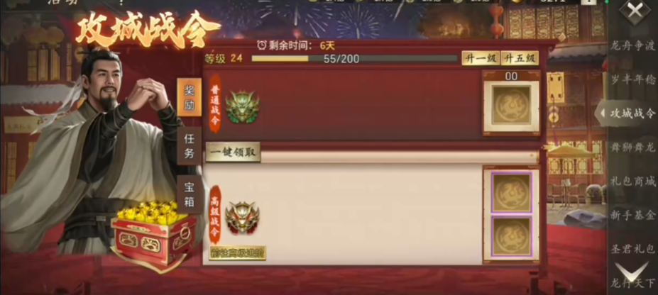 攻城掠地的钢存放在哪