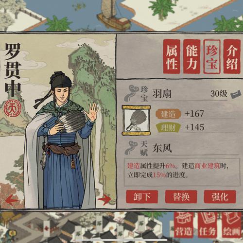 江南百景图枯树哪里多 江南百景图枯树哪里多