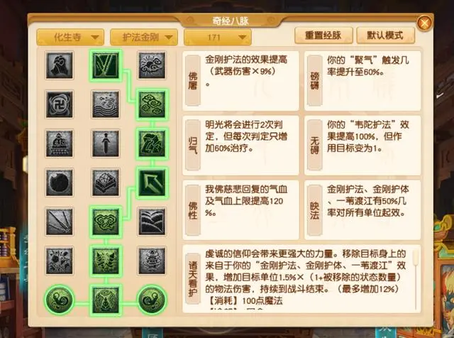 梦幻西游69lg如何玩