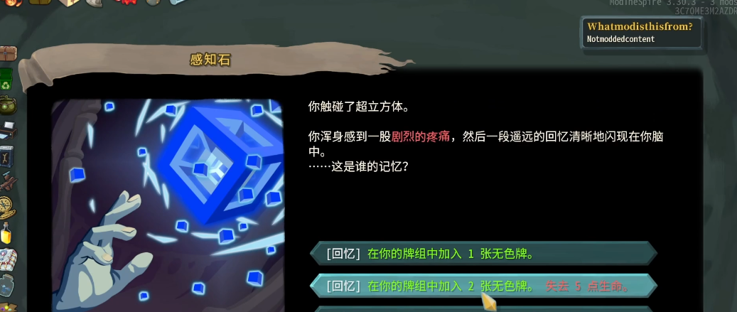 杀戮尖塔三层推荐什么事件