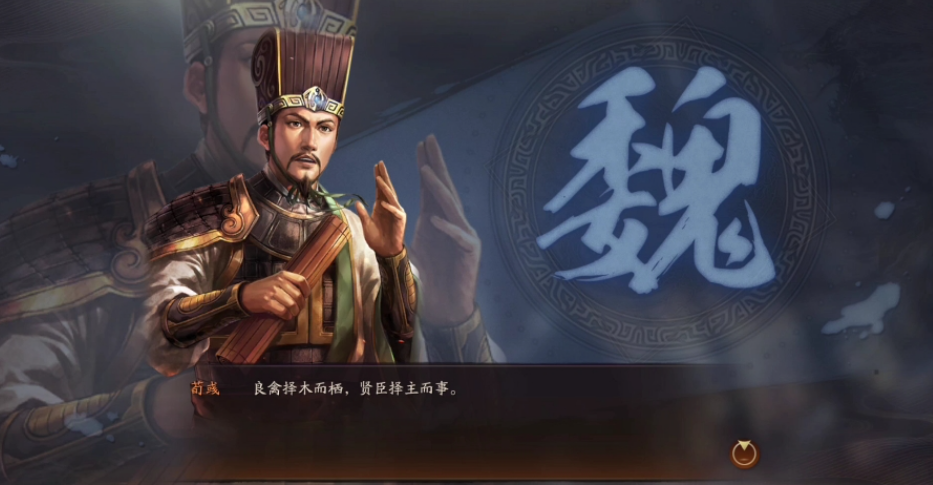 三国志战略版蓝色武将什么用