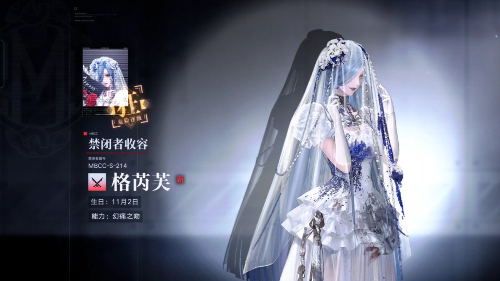 无期迷途格芮芙怎么培养 无期迷途格芮芙怎么培养