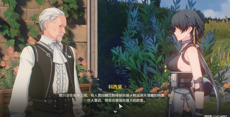 鸣潮骑士的瘫痪怎么打