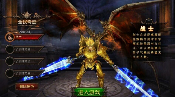 全民奇迹战士天赋树怎么加 全民奇迹战士天赋树怎么加