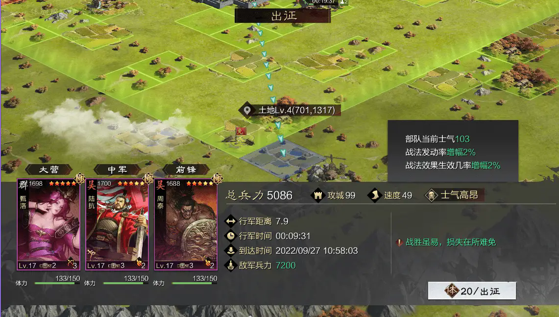 率土之滨平民怎么打嘟嘟队