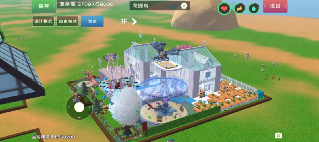创造与魔法地基怎么做
