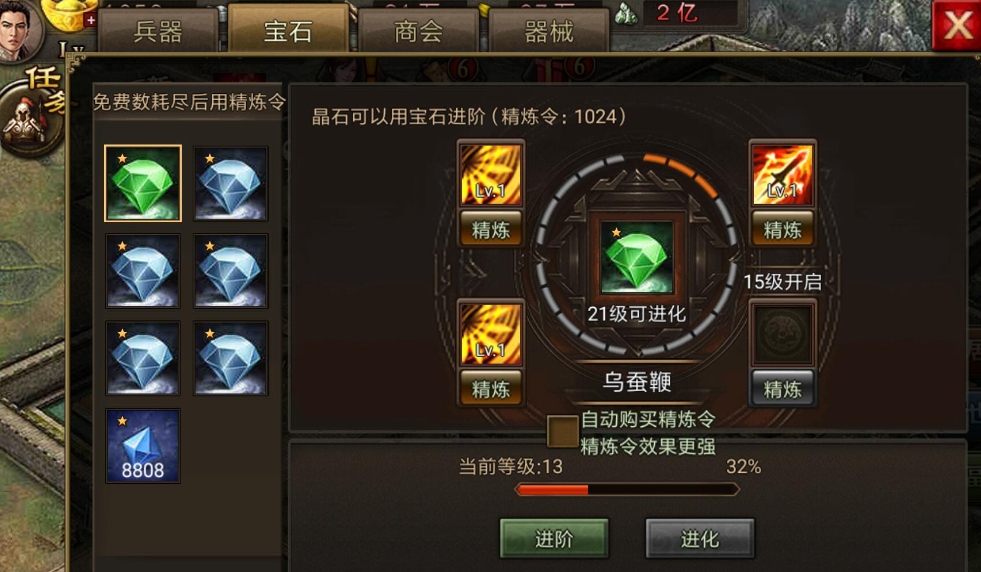 攻城掠地怎么免费放影子