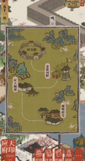 江南百景图青花蓝在哪里