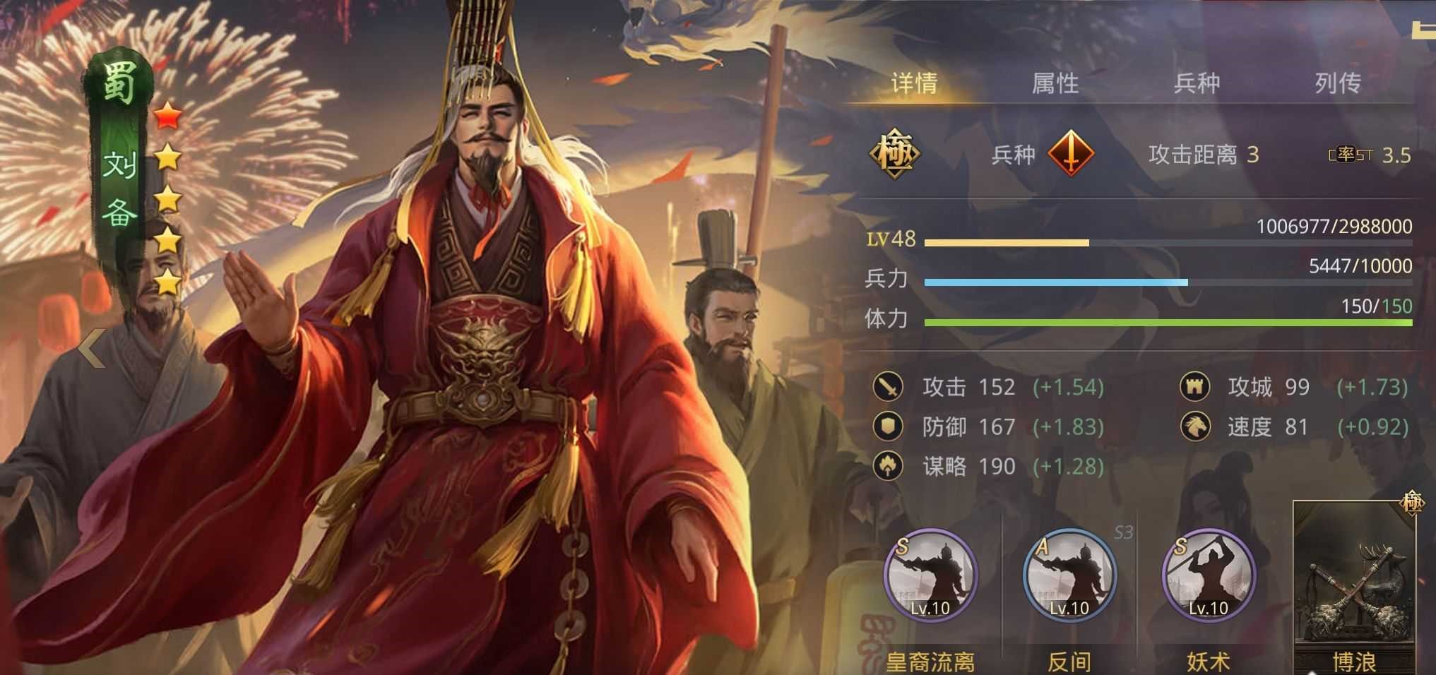 率土之滨攻城怎么得玉 率土之滨攻城怎么得玉