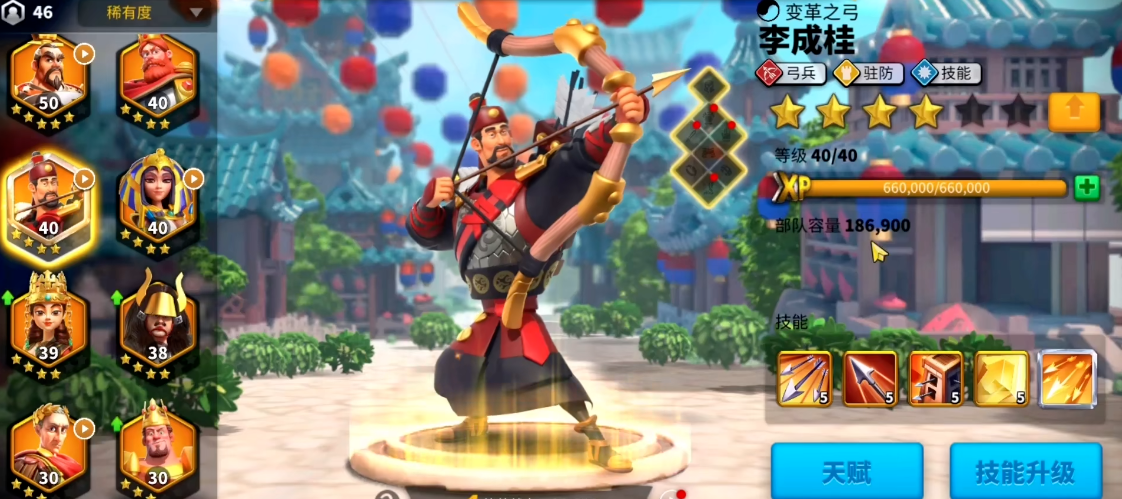 万国觉醒仇人怎么找 万国觉醒仇人怎么找