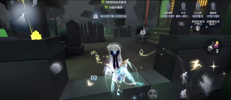 第五人格对抗竞技怎么玩 第五人格对抗竞技怎么玩
