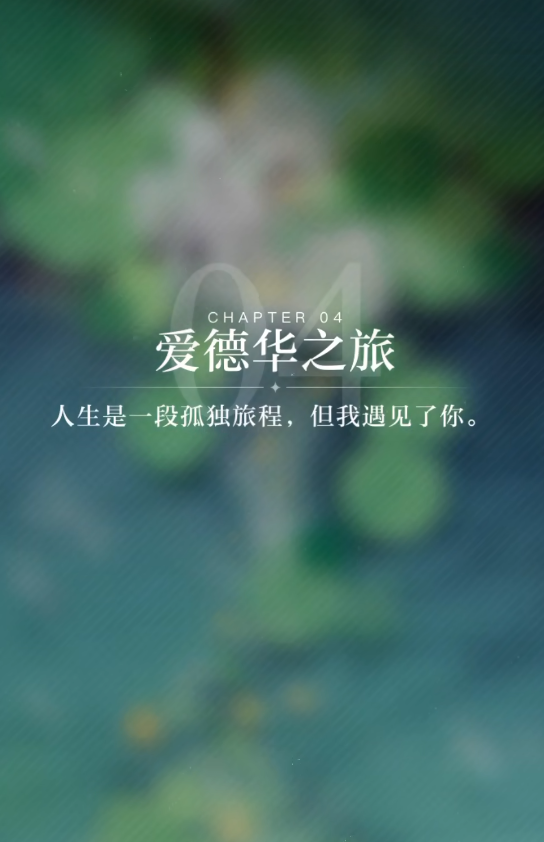 光与夜之恋抽星卡怎么用