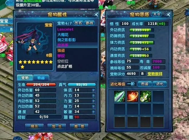 神雕侠侣手游门派哪个厉害 神雕侠侣手游门派哪个厉害