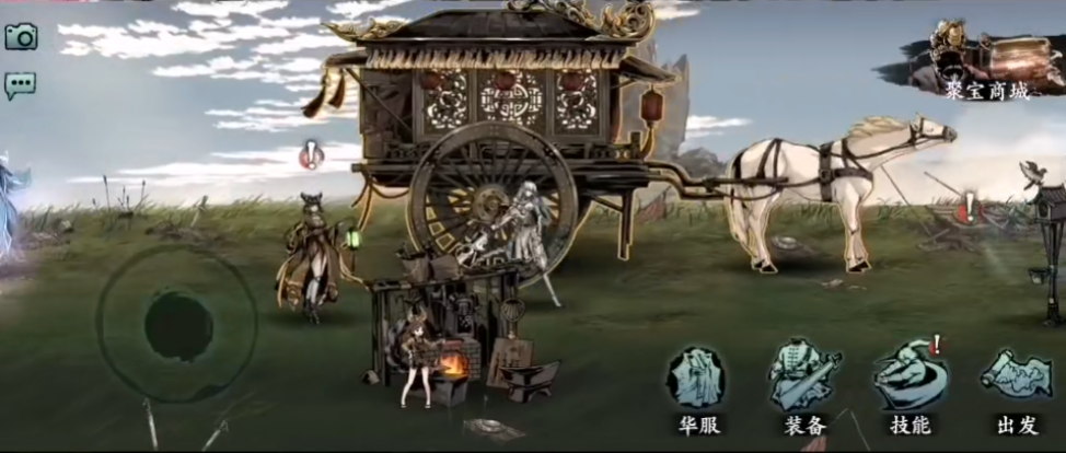 影之刃3神秘葫芦怎么弄 影之刃3神秘葫芦怎么弄