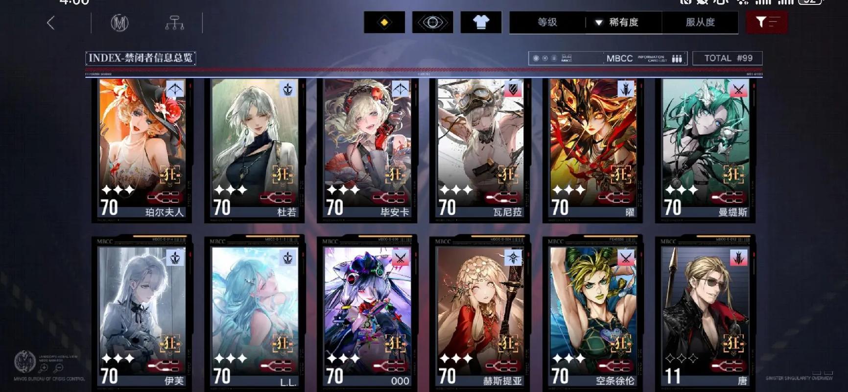无期迷途新手玩什么体系