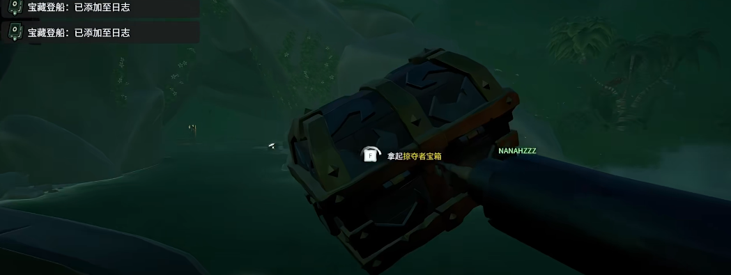 盗贼之海特使是什么 盗贼之海特使是什么