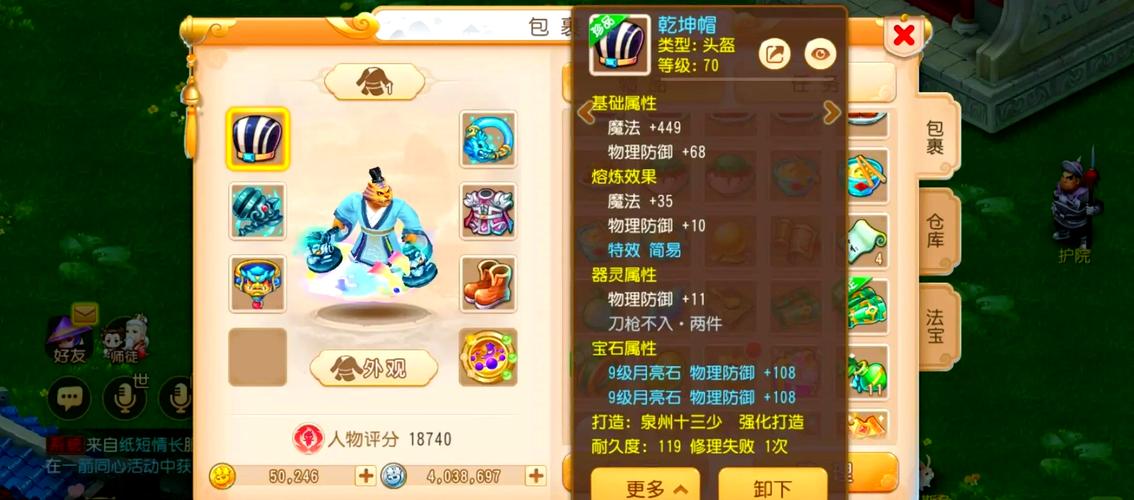梦幻西游人族玩什么好