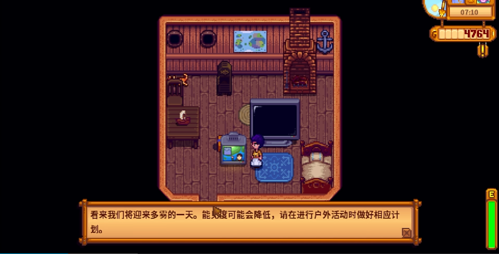 星露谷物语风暴有什么影响
