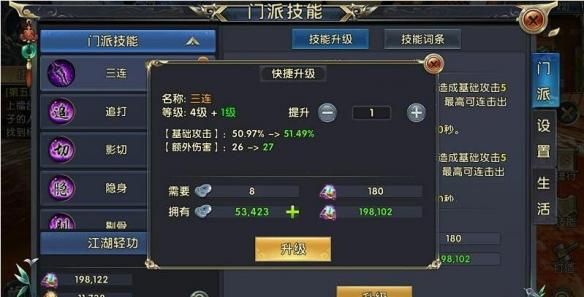 全民奇迹战功买什么好 全民奇迹战功买什么好