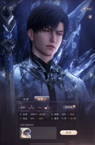 恋与深空五星卡觉醒了有什么用