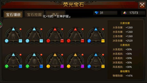 全民奇迹巨人弩哪里掉