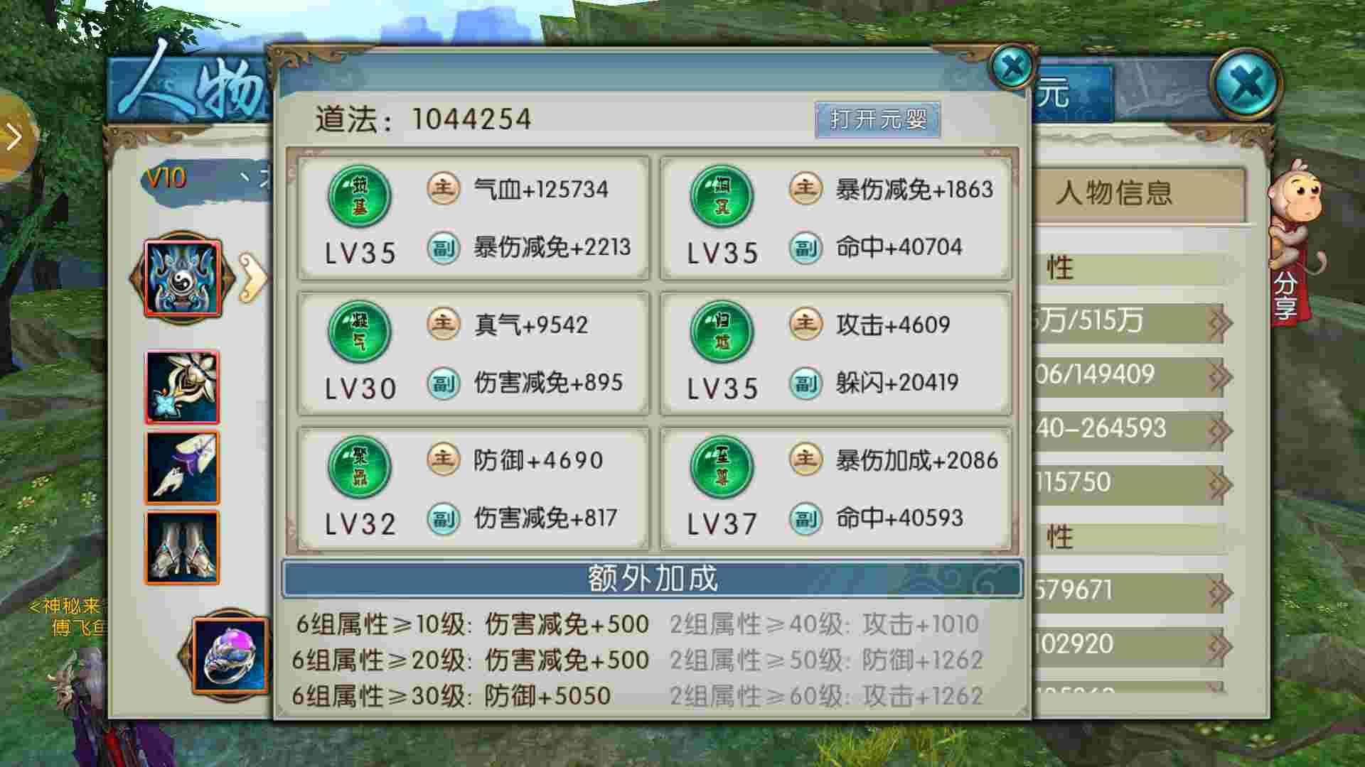 诛仙手游河阳城在哪