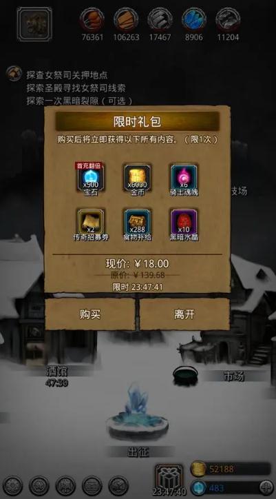 地下城堡2月岛开荒怎么玩 地下城堡2月岛开荒怎么玩