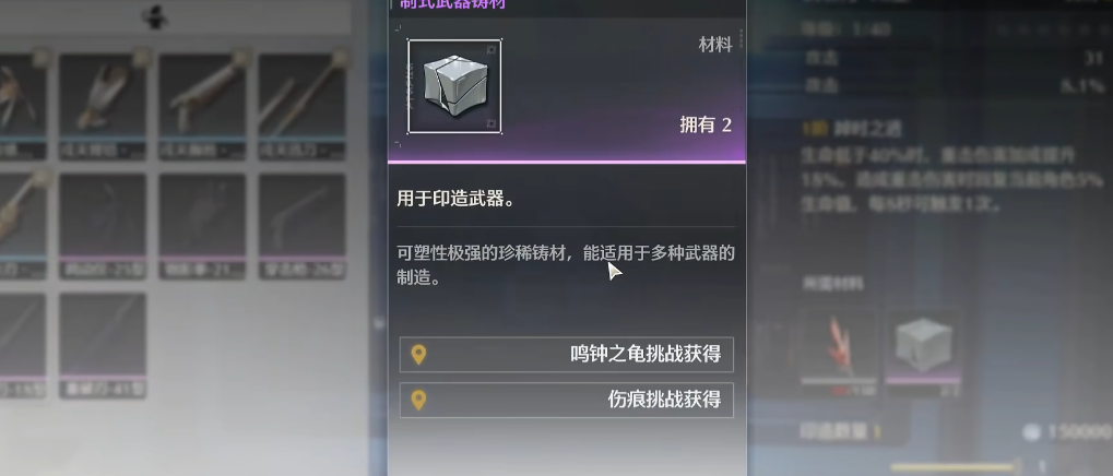 鸣潮角色谁腿最长