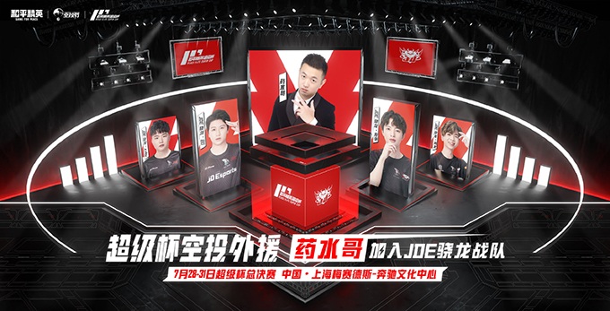和平精英怎么脚步 和平精英怎么脚步