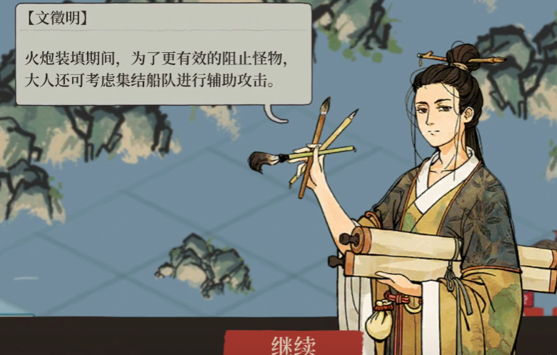 江南百景图大婚布局在哪