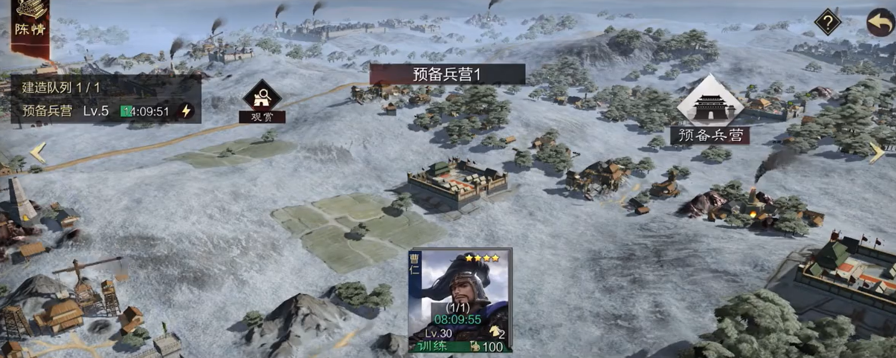 率土之滨轻骑兵怎么解锁