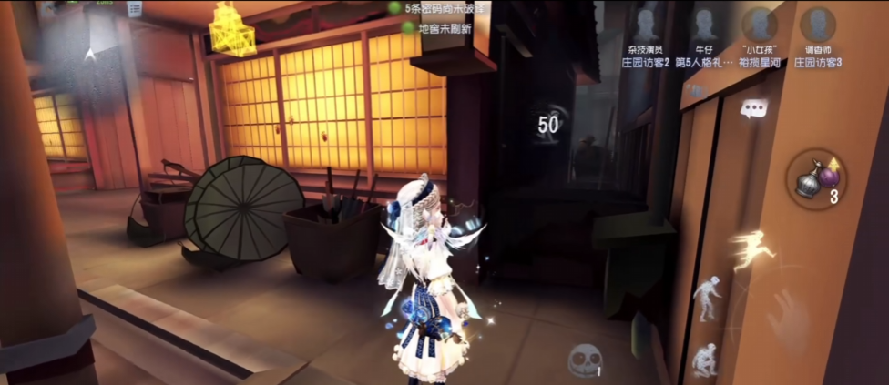 第五人格对抗竞技怎么玩 第五人格对抗竞技怎么玩