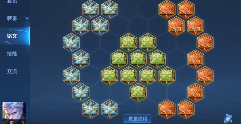 王者荣耀曹操的吸血出装怎么搭配