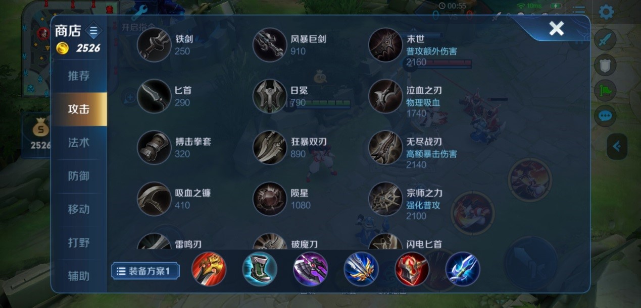 王者荣耀凯的万爆出装铭文怎么出