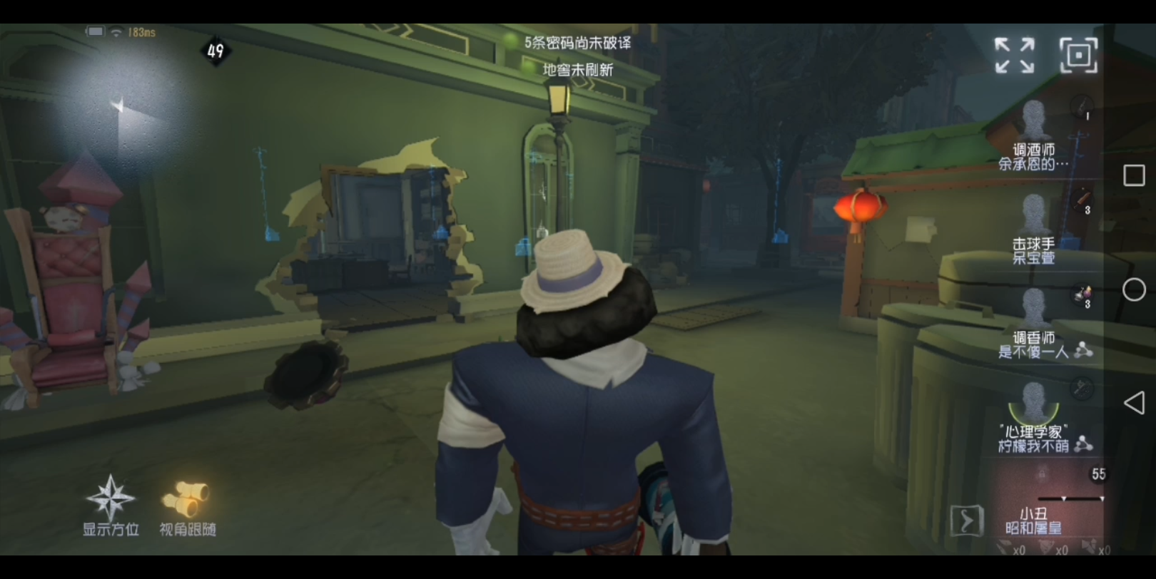 第五人格的神秘人怎么用 第五人格的神秘人怎么用