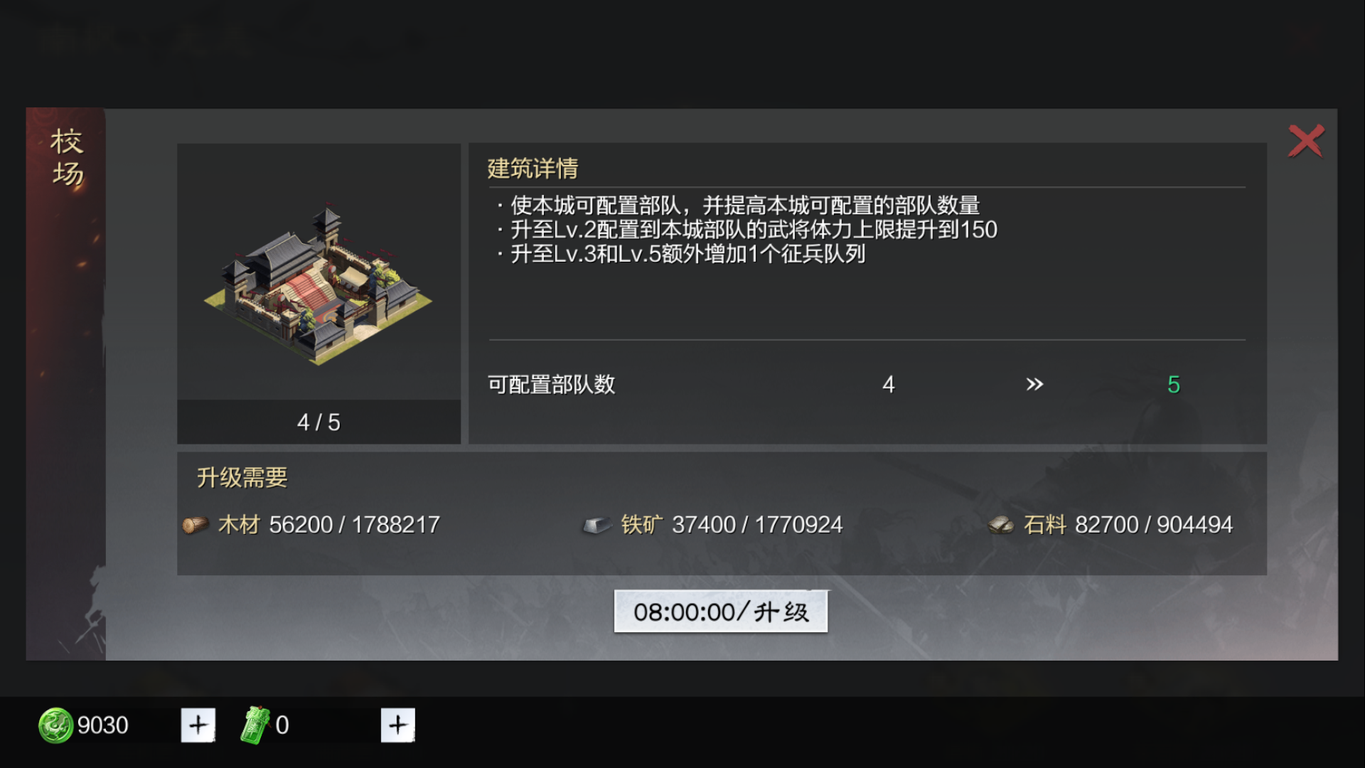 率土之滨法刀怎么转兵种 率土之滨法刀怎么转兵种