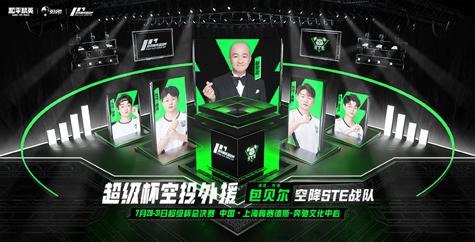 和平精英怎么脚步 和平精英怎么脚步