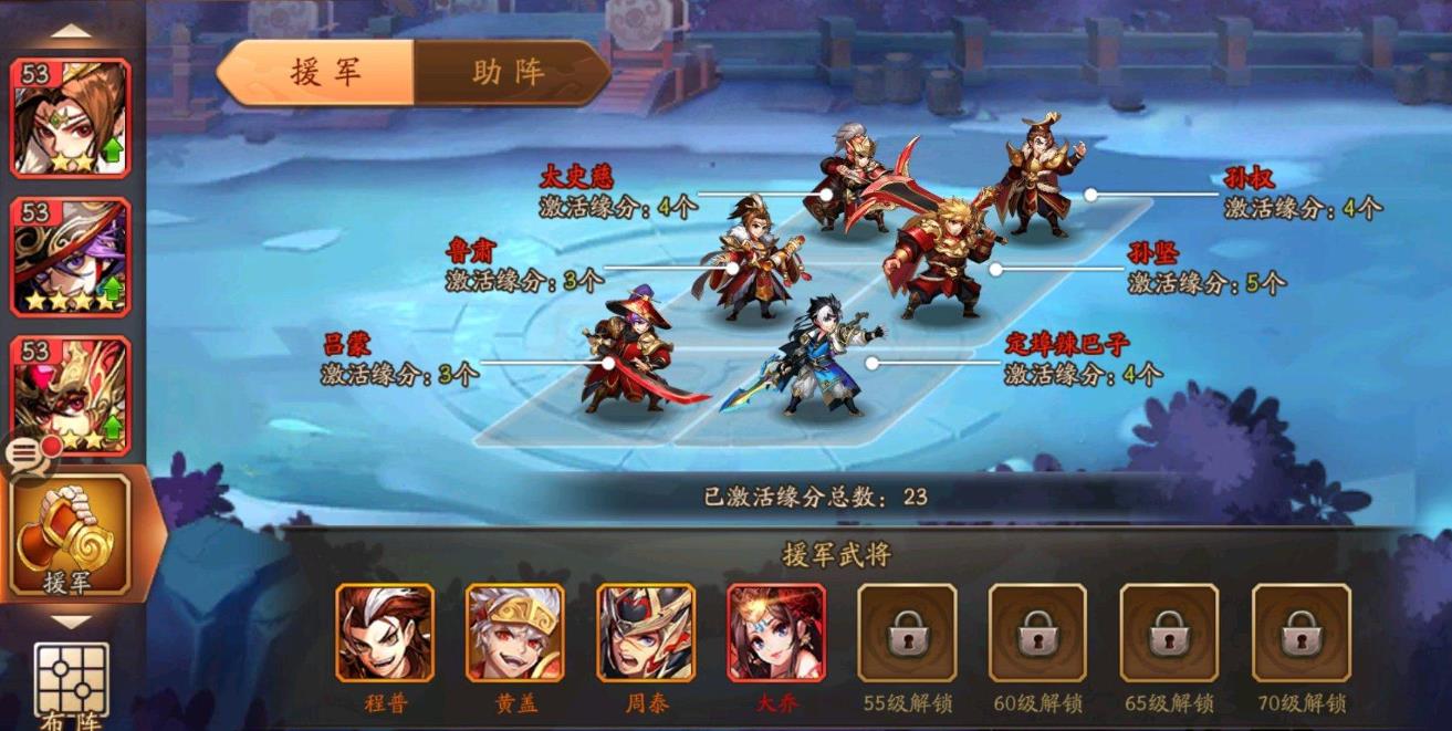 少年三国志光环怎么用