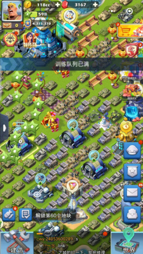 口袋奇兵装备制造图纸在哪获得