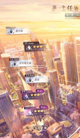 恋与深空怎么获得深空许愿卡 恋与深空怎么获得深空许愿卡