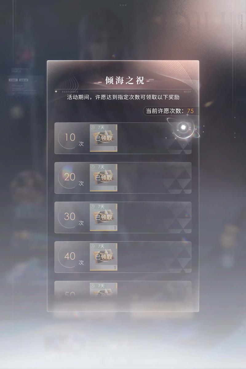 恋与深空用祁煜怎么过主线14关 恋与深空用祁煜怎么过主线14关